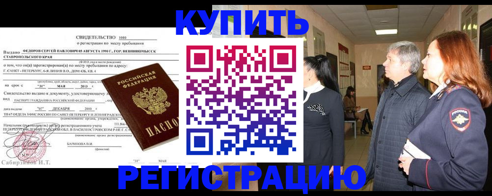 регистрация для дет. сада в Астраханской области